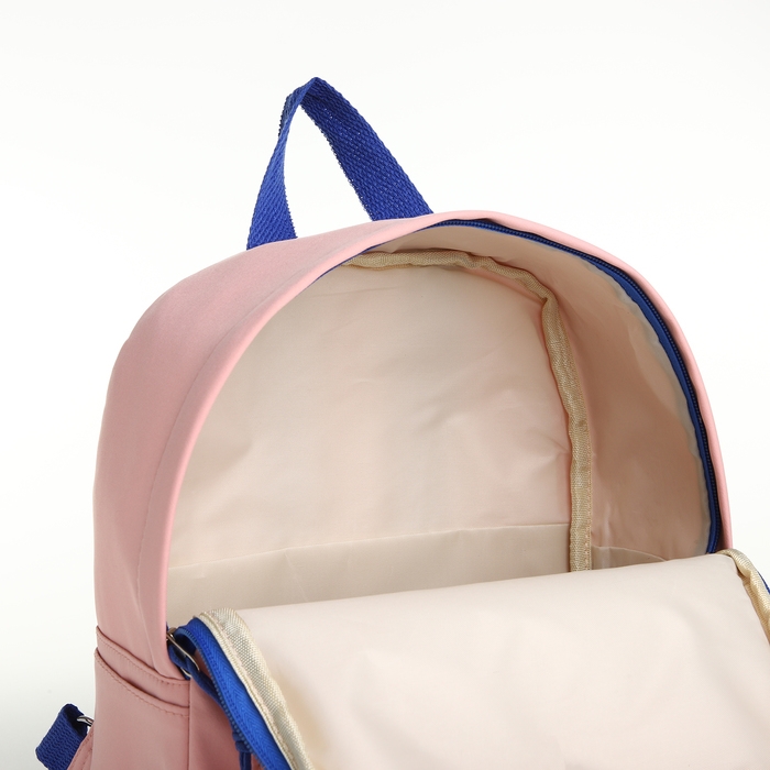 Рюкзак школьный на молнии, наружный карман, цвет розовый Рюкзак школьный на молнии, наружный карман, цвет розовый