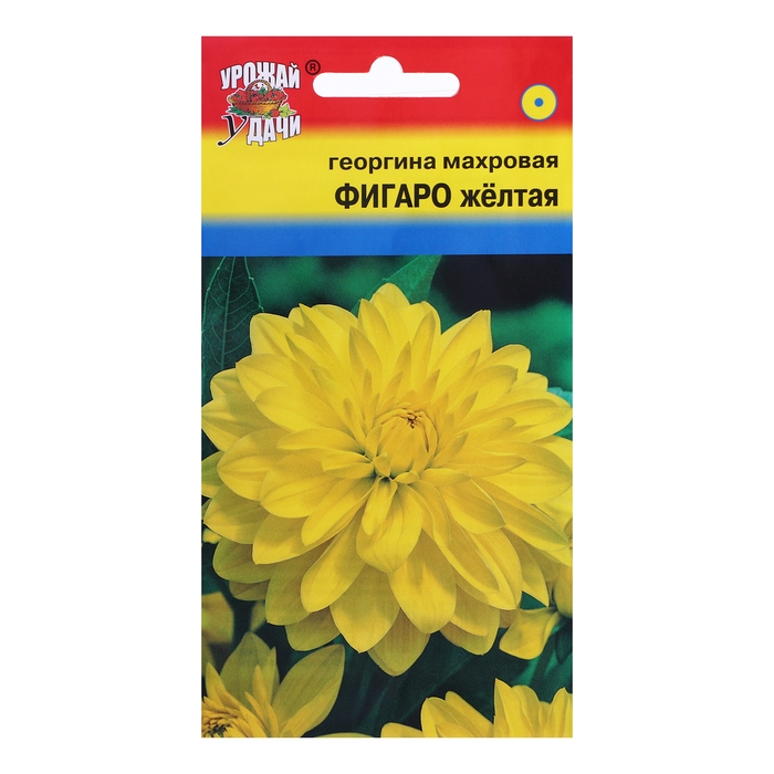 Семена цветов Георгина Семена цветов Георгина "Фигаро", Жёлтая, 0,05 г