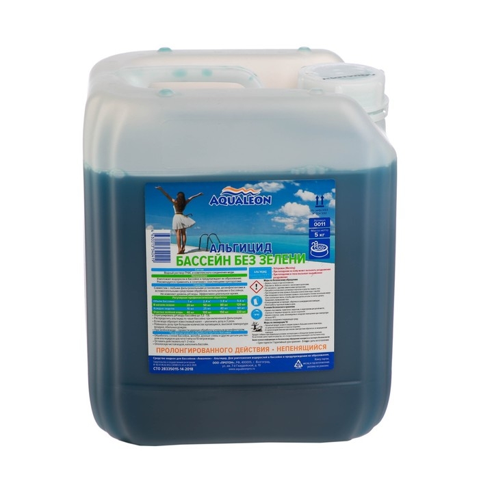Альгицид Aqualeon непенящийся пролонгированного действия, 5 л (5 кг) Альгицид Aqualeon непенящийся пролонгированного действия, 5 л (5 кг)