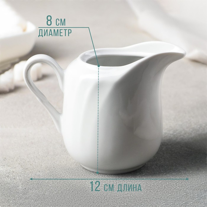 Сливочник фарфоровый «Бельё», 200 мл Сливочник фарфоровый «Бельё», 200 мл