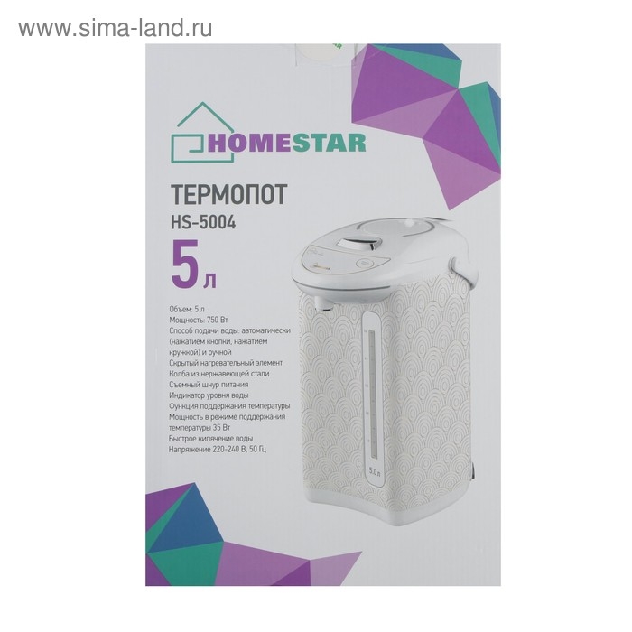 Термопот Homestar HS-5004, 5 л, 750 Вт, белый Термопот Homestar HS-5004, 5 л, 750 Вт, белый