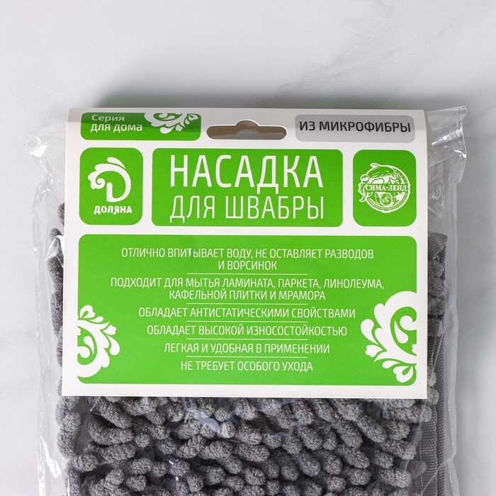 Насадка для плоской двусторонней швабры Доляна, 40×14 см, микрофибра, букли, цвет МИКС Насадка для плоской двусторонней швабры Доляна, 40×14 см, микрофибра, букли, цвет МИКС