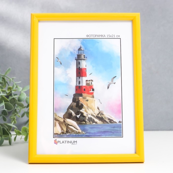 Фоторамка пластик Фоторамка пластик "Радуга" 15х21 см, желтый