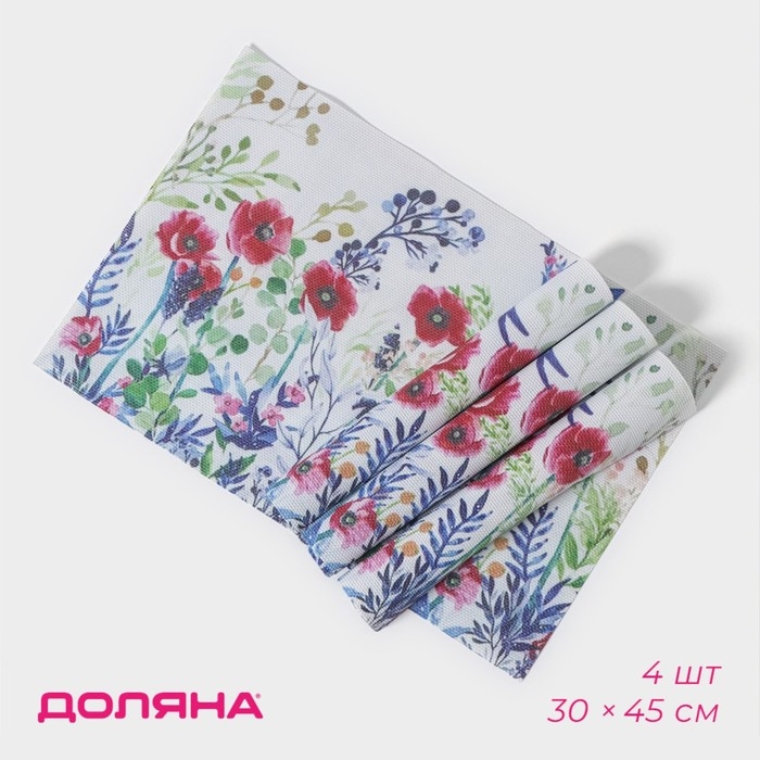 Салфетки сервировочные на стол Доляна «Мия», 4 шт, 30×45 см Салфетки сервировочные на стол Доляна «Мия», 4 шт, 30×45 см