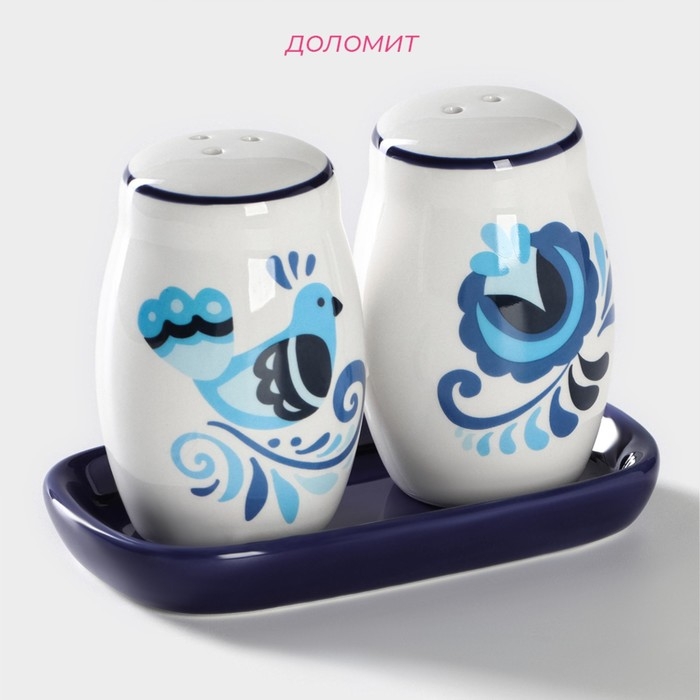 Набор для специй Доляна «Свиристель», 2 предмета: солонка, перечница, 130 мл Набор для специй Доляна «Свиристель», 2 предмета: солонка, перечница, 130 мл