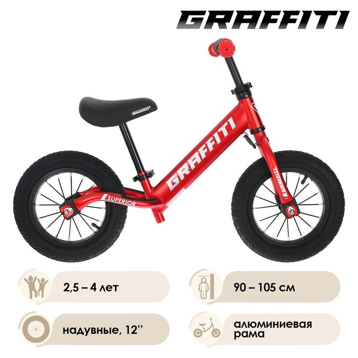 Беговел 12 Беговел 12" GRAFFITI Superior, цвет красный