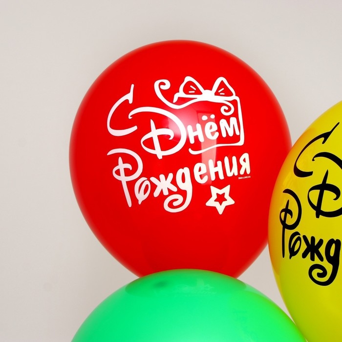 Воздушный шар латексный 12 Воздушный шар латексный 12" "С днём рождения", подарок с бантом, 5 шт.