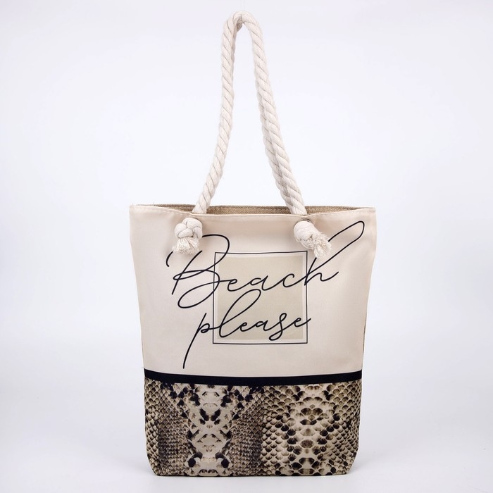 Сумка женская пляжная на молнии, цвет белый Сумка женская пляжная на молнии, цвет белый