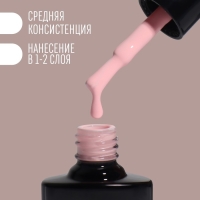 Гель лак для ногтей «DELICATE NUDE», 3-х фазный, 8 мл, LED/UV, цвет нежно - розовый (03)