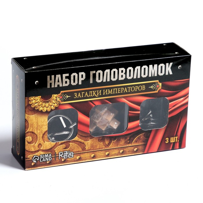 Головоломка металлическая «Загадки Императоров» набор 3 шт. Головоломка металлическая «Загадки Императоров» набор 3 шт.