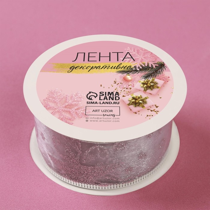 Новый год! Лента капроновая с металлической нитью «Звёзды и вьюнки», 38 мм × 2,7 ± 0,5 м, цвет серебряный Новый год! Лента капроновая с металлической нитью «Звёзды и вьюнки», 38 мм × 2,7 ± 0,5 м, цвет серебряный