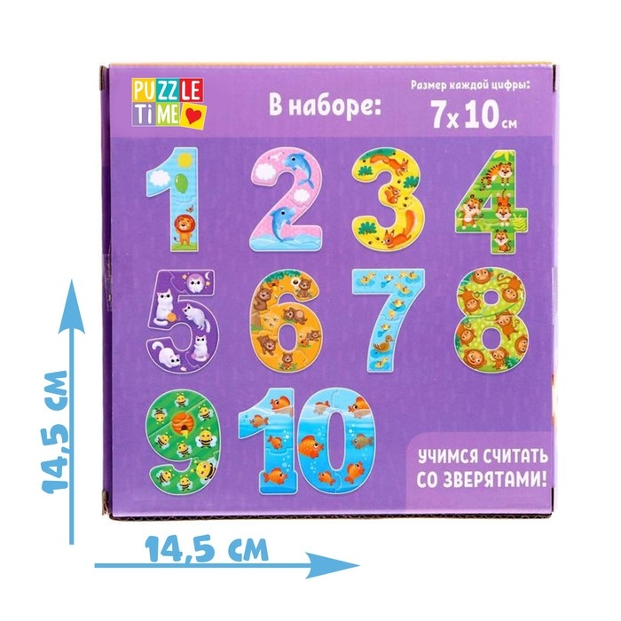 Макси-пазлы «Считаем до 10», 25 деталей Макси-пазлы «Считаем до 10», 25 деталей