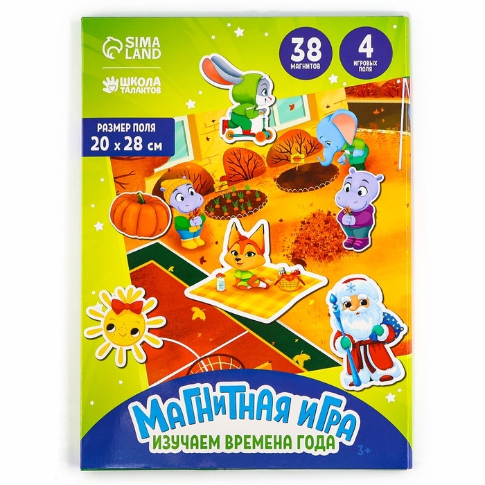 Магнитная игра Магнитная игра "Изучаем времена года" 28 *20
