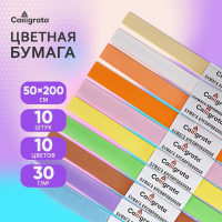 Набор бумаги крепированной в рулоне, 10 штук/10 цветов, 50 х 200 см, 30 г/м2