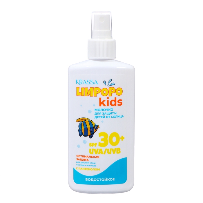 Молочко KRASSA Молочко KRASSA "LIMPOPO KIDS", для детей от солнца, SPF 30+, 150 мл