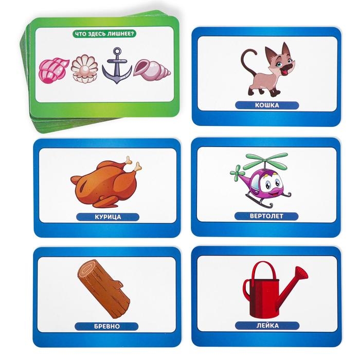 Настольная игра «Что лишнее?», 30 карт, 3+ Настольная игра «Что лишнее?», 30 карт, 3+