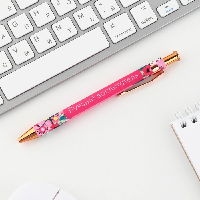 Ручка пластиковая автоматическая «Любимому воспитателю» шариковая 7.0 мм, синяя паста Ручка пластиковая автоматическая «Любимому воспитателю» шариковая 7.0 мм, синяя паста