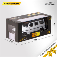 Машина металлическая MERCEDES-BENZ G63 AMG, 1:32, открываются двери, инерция, цвет белый