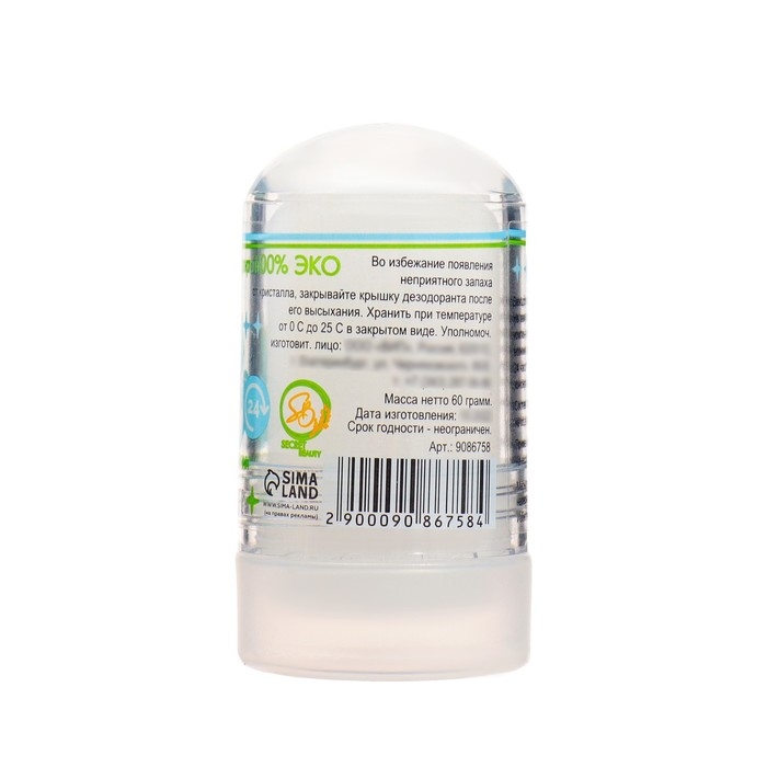 Минеральный дезодорант «Кокос», 60 г Минеральный дезодорант «Кокос», 60 г