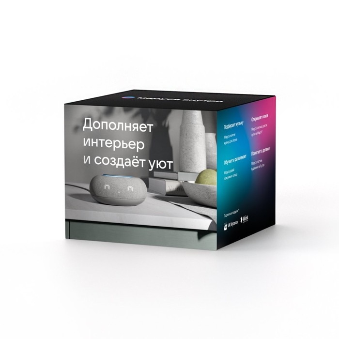 Умная колонка VK Капсула мини (MRC02GY), голосовой помощник Маруся,5Вт,Wi-Fi, BT 4.2, серая Умная колонка VK Капсула мини (MRC02GY), голосовой помощник Маруся,5Вт,Wi-Fi, BT 4.2, серая