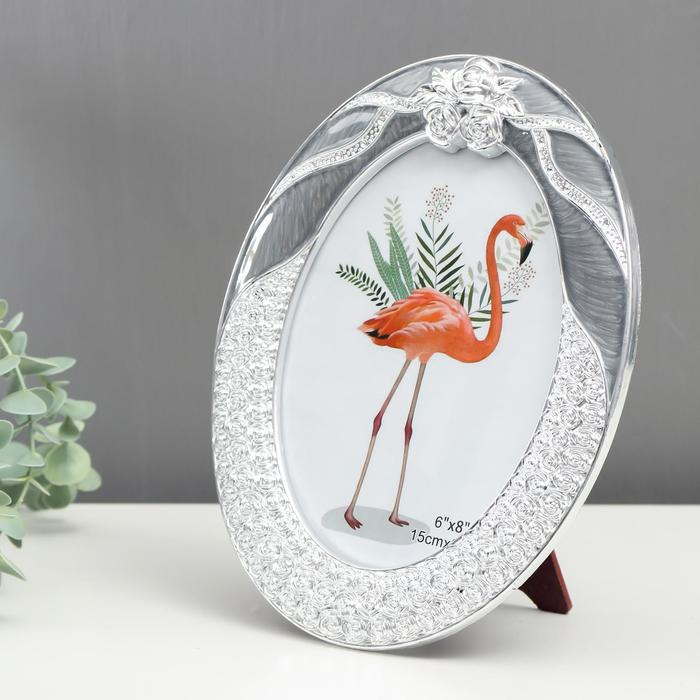 Фоторамка пластик 15х20 см Фоторамка пластик 15х20 см "Овал с серебристыми розами" серая 23х18х1,5 см