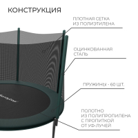 Батут ONLITOP, d=305 см, с лестницей, высота сетки 173 см, цвет зелёный