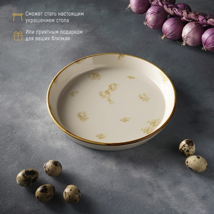 Форма для запекания из фарфора Доляна Organic Gold, 1 л, d=24,5 см, цвет белый Форма для запекания из фарфора Доляна Organic Gold, 1 л, d=24,5 см, цвет белый