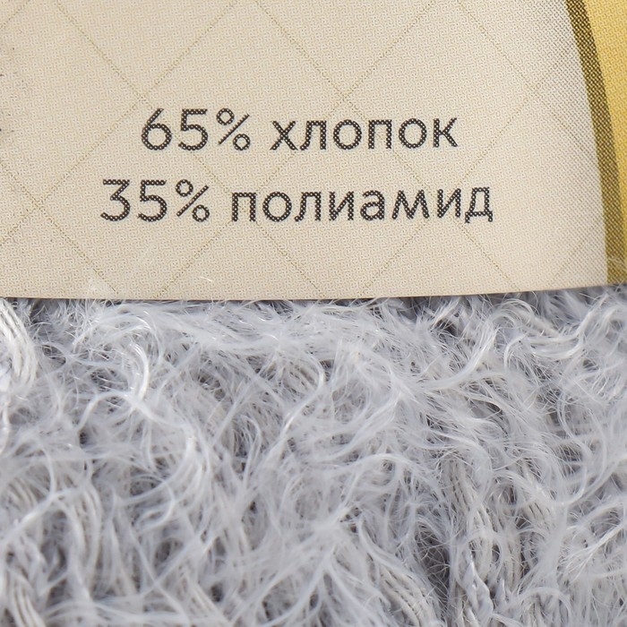 Пряжа "Хлопок травка" 65% хлопок 35% полиамид  220м/100гр (008 серебро)