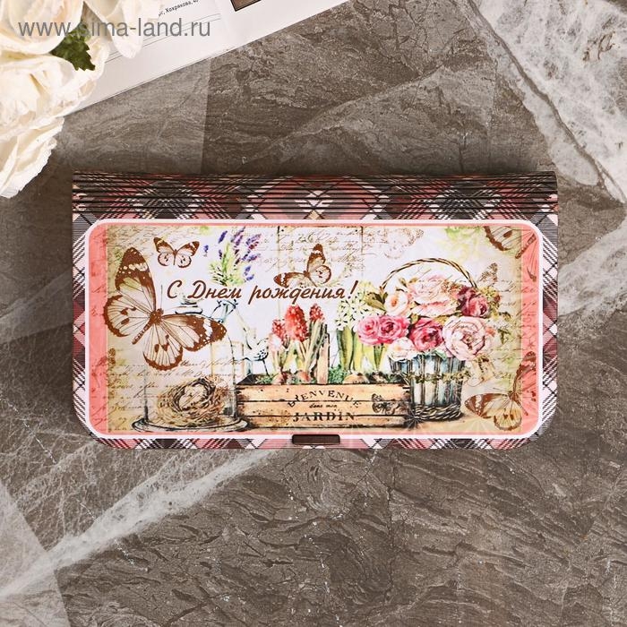 Купюрница "С Днём рождения!", бабочки