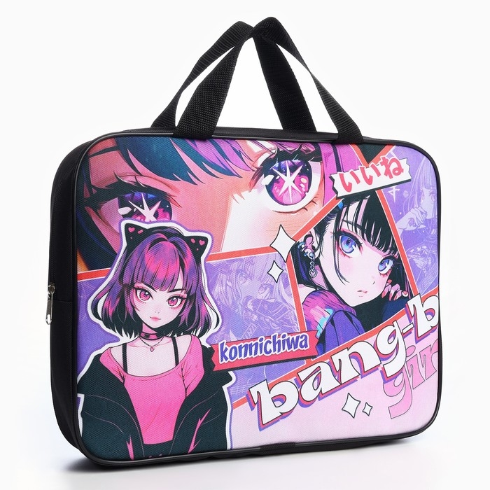 Папка для труда А4 на молнии текстиль 70мм 350 х 270 дев «1 сентября: Аниме bang» Папка для труда А4 на молнии текстиль 70мм 350 х 270 дев «1 сентября: Аниме bang»