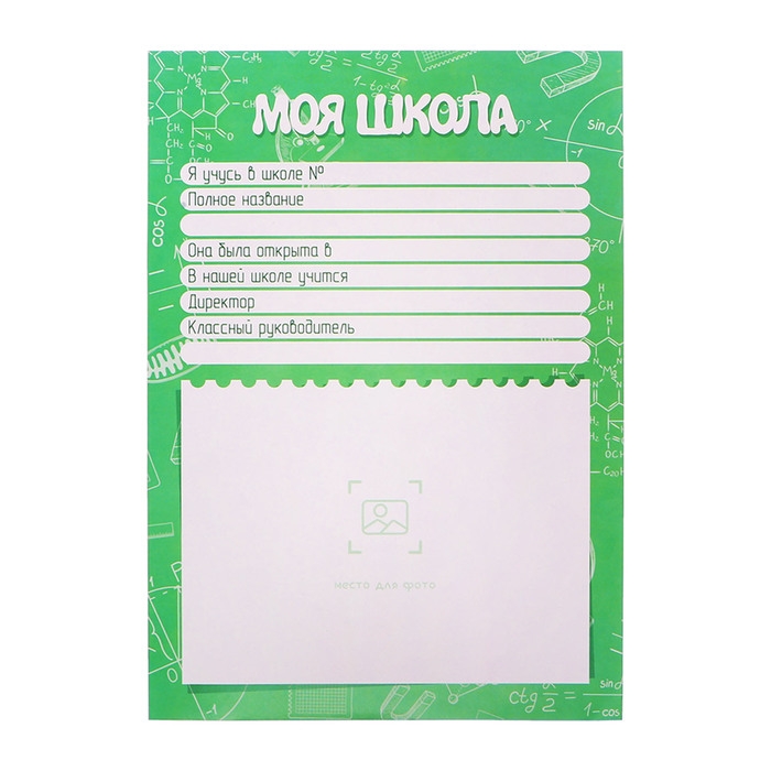 Папка-портфолио А4 Папка-портфолио А4 "Мечтать", Calligrata TOP, твердая обложка, на кольцах, молния вокруг, для школьника, 1 файл, 8 вкладышей