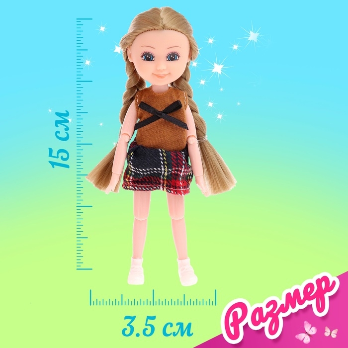 Кукла-малышка «Арина» с лошадкой и аксессуарами Кукла-малышка «Арина» с лошадкой и аксессуарами