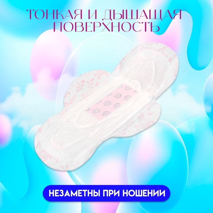 Прокладки гигиенические PESA Super, 8 шт. Прокладки гигиенические PESA Super, 8 шт.