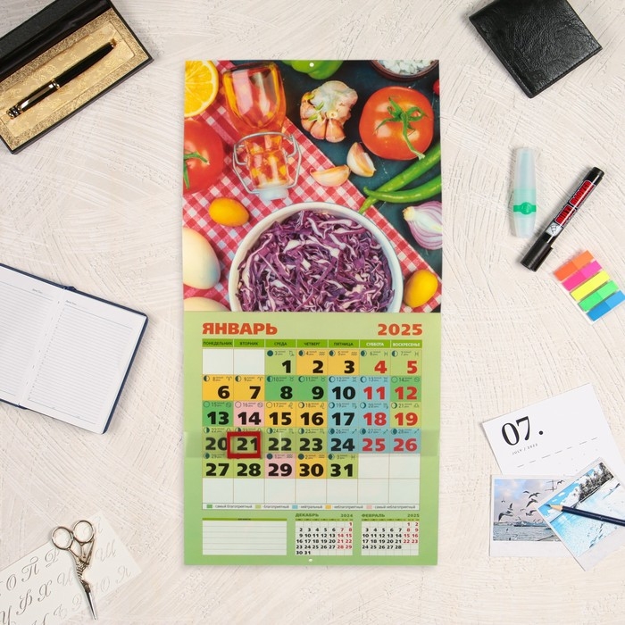 Календарь перекидной на скрепке Календарь перекидной на скрепке "Садовода и огородника" с курсором, 2025 год, 29 х 29 см