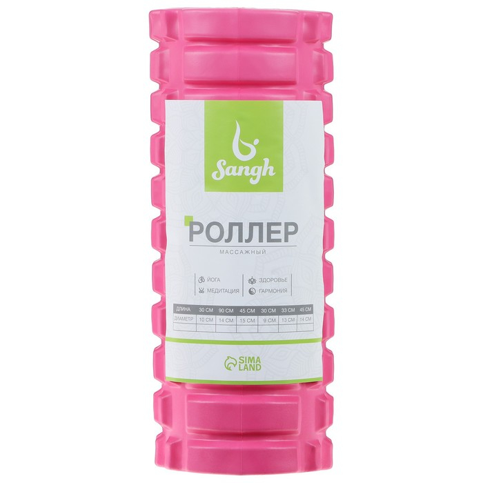 Набор массажных роликов 2 в 1 Sangh, 33х13 см и 30х9 см, цвет розовый Набор массажных роликов 2 в 1 Sangh, 33х13 см и 30х9 см, цвет розовый