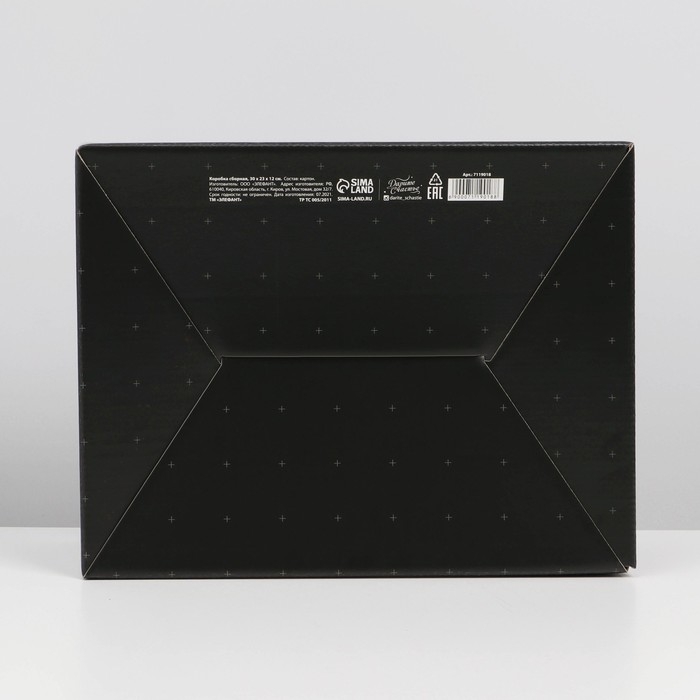 Коробка подарочная сборная, упаковка, «23 февраля, танк», 30 х 23 х 12 см Коробка подарочная сборная, упаковка, «23 февраля, танк», 30 х 23 х 12 см