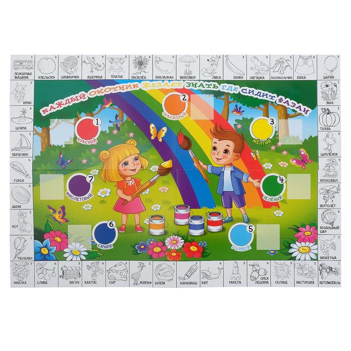 Настольная игра «В мире цвета с Алисой и Никитой» Настольная игра «В мире цвета с Алисой и Никитой»