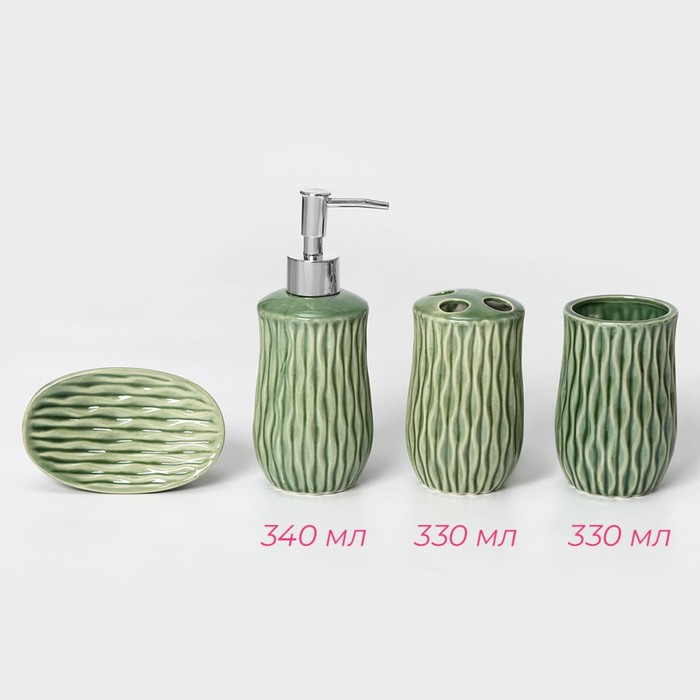 Набор аксессуаров для ванной комнаты Доляна «Волны», 4 предмета (дозатор 340 мл, мыльница, 2 стакана 330 мл), цвет зелёный Набор аксессуаров для ванной комнаты Доляна «Волны», 4 предмета (дозатор 340 мл, мыльница, 2 стакана 330 мл), цвет зелёный