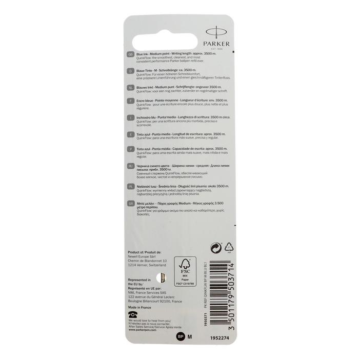 Стержень шариковый Parker QuinkFlow BP Z08 M, 1 мм, синие чернила Стержень шариковый Parker QuinkFlow BP Z08 M, 1 мм, синие чернила