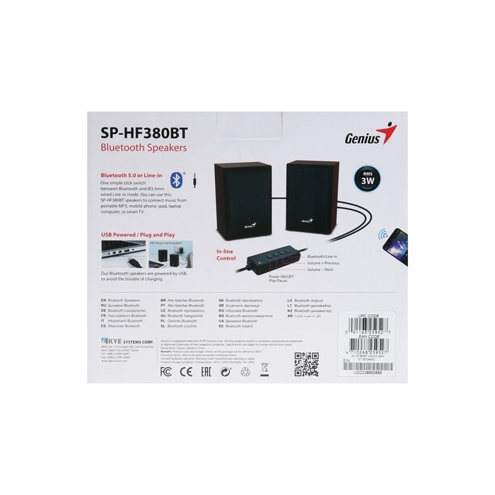 Компьютерные колонки 2.0 Genius SP-HF380BT, 2х1.5Вт, USB, дерево Компьютерные колонки 2.0 Genius SP-HF380BT, 2х1.5Вт, USB, дерево