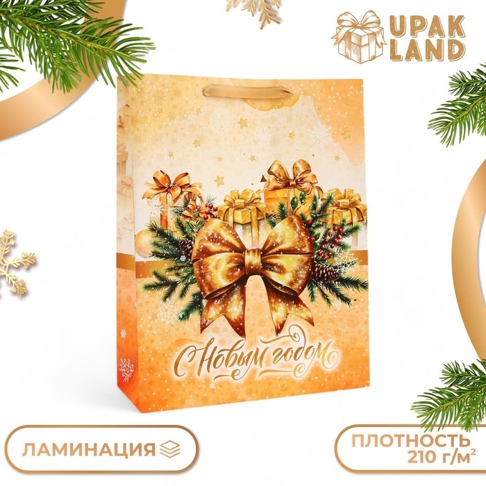 Пакет ламинированный вертикальный Пакет ламинированный вертикальный "Золотой бант", L 31 × 40 × 12 см