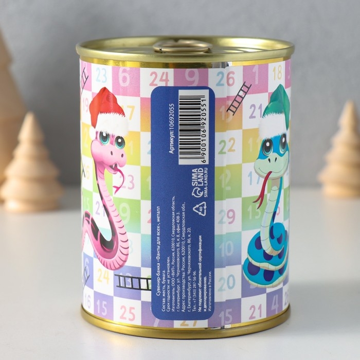 Сувенир банка Сувенир банка "Фанты для всех"