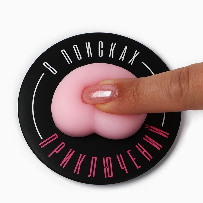 Зеркало карманное с антистрессом Зеркало карманное с антистрессом "В поисках приключений", 7 см