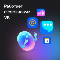 Умная колонка VK Нео (VKSP11BK), голосовой помощник Маруся, 5Вт, Wi-Fi, BT 5.0, черная