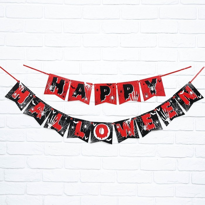 Гирлянда на ленте на Хэллоуин &laquo;Happy Halloween&raquo;, паутина, длина 250 см.