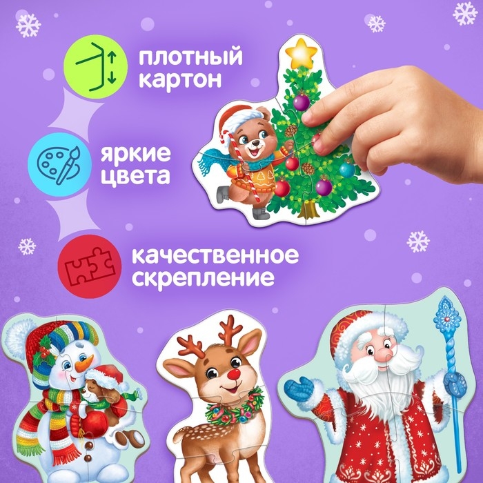 Макси-пазлы в металлической копилке с замочком «Подарки от Деда Мороза», 10 пазлов, 35 деталей Макси-пазлы в металлической копилке с замочком «Подарки от Деда Мороза», 10 пазлов, 35 деталей