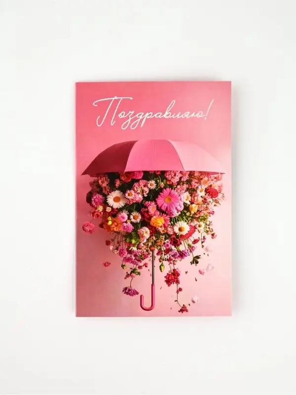 Открытка «Нежные цветы», 12 х 18 см Открытка «Нежные цветы», 12 х 18 см