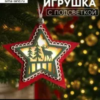 Ёлочная игрушка &laquo;Красная звезда с оленем&raquo;, 10&times;10&times;2 см, 4 LED, от батареек, свечение тёплое белое