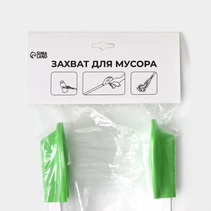 Захват для мусора алюминиевый, 87&times;8.5 см, TPR держатели
