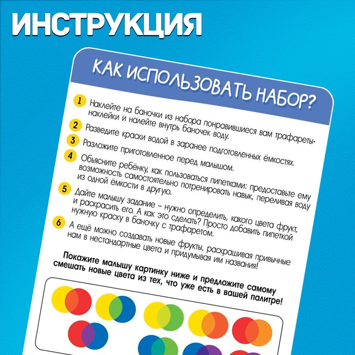 Развивающий набор «Пипетки и трафареты», по методике Монтессори Развивающий набор «Пипетки и трафареты», по методике Монтессори
